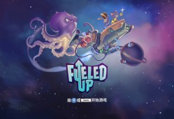 【端游推荐】油尽航行 官方中文 v1.3.0【阿里云盘】游戏攻略_手游下载