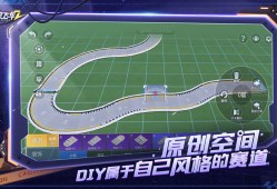 【手游推荐】一起来飞车2游戏攻略_手游下载