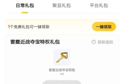 啊这也太爽了吧游戏攻略_手游下载
