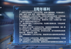 【闲聊】ch换人了吗！！游戏攻略_手游下载