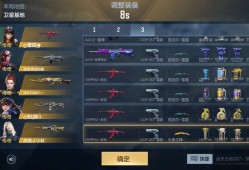 袁神，启动！游戏攻略_手游下载