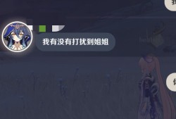 【交流】当一个嘴很甜的妹妹进入你的世界游戏攻略_手游下载