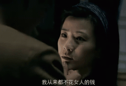 激战江南鸡汤下毒是第几集，激战江南鸡汤下毒是第几集的
