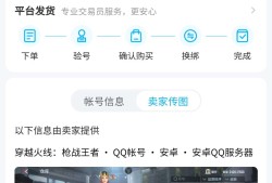 这种应该假的吧游戏攻略_手游下载