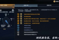 【资讯】祸起山海乱乾坤，九尾仙狐定安宁游戏攻略_手游下载