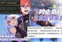 【资讯】孙策双形态至尊特效首爆，马超、吕布喜提新衣，甄姬至美传说游戏攻略_手游下载