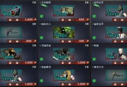 【资讯】生化模式迎来平衡性调整，生化幽灵终于强化啦     转载游戏攻略_手游下载