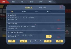 【闲聊】飘了飘了～游戏攻略_手游下载