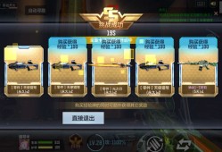 终于刷出来了游戏攻略_手游下载