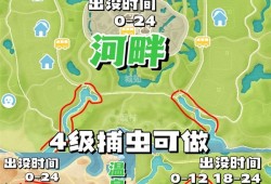 【快爆攻略】《心动小镇》彩虹天捕虫指南游戏攻略_手游下载