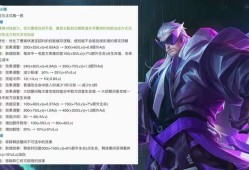 【资讯】20号停服，海月新皮肤曝光，曹操全全部技能调整，海诺无敌游戏攻略_手游下载