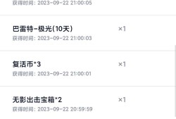【闲聊】大家看看亏了吗？游戏攻略_手游下载