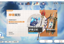 【交流】这武器有用？游戏攻略_手游下载