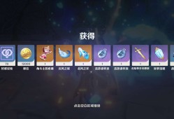 【交流】周本11.12✓游戏攻略_手游下载