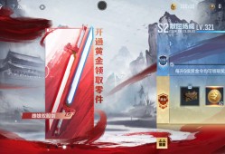 【闲聊】赏金令游戏攻略_手游下载