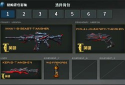 【资讯】“背包优化”最新进展，何为“新增背包及预设背包”？游戏攻略_手游下载