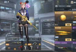【闲聊】我该不会是最后一个知道的吧游戏攻略_手游下载