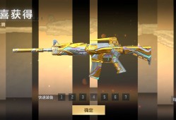 【枪战五月】王者夺宝上线游戏攻略_手游下载