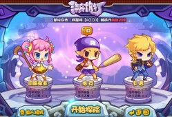 4399洛克王国游戏进入(4399洛克王国游戏进入界面闪退)