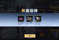 【闲聊】每天都是花80钻石的任务真烦游戏攻略_手游下载