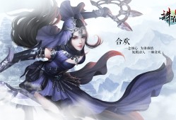 诛仙手游官方下载_诛仙手游官方下载2