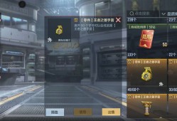赏金令获得游戏攻略_手游下载