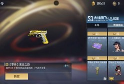 【闲聊】赏金令王者之迹游戏攻略_手游下载