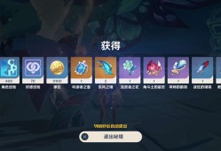 【交流】周本8.17乄游戏攻略_手游下载