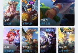 王者荣耀这怎么样游戏攻略_手游下载