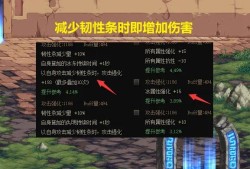 【新游快爆】常规的自定义毕业词条，大家应该都比较熟悉了，但这里向游戏攻略_手游下载