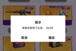 啊这。。。？游戏攻略_手游下载
