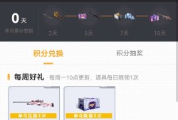 【闲聊】三月有你春风十里哈哈哈游戏攻略_手游下载