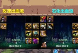 【新游快爆】巴卡尔上线之后，110版本也算走到了中期，大部分玩家游戏攻略_手游下载