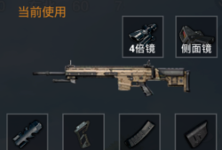 【攻略】写给和平精英新手的入门攻略游戏攻略_手游下载