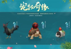 剑网3缘起版号_剑网3缘起交易平台