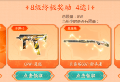 【攻略】欧皇时刻，源·武圣搭配同款Glock手枪，龙珠即将上新游戏攻略_手游下载
