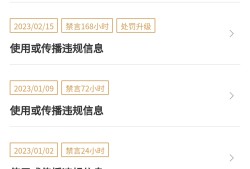 王者真好玩游戏攻略_手游下载