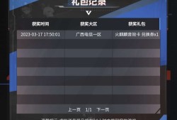 【闲聊】十块火麒麟音效卡游戏攻略_手游下载
