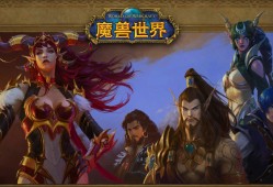 魔兽世界吧(魔兽世界吧圣战)