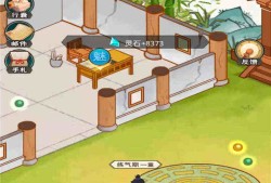 【游戏推荐】热血修仙10.03  （免广告）游戏攻略_手游下载