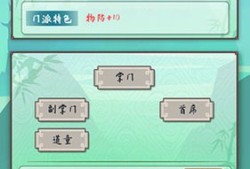 【手游推荐】指尖修仙游戏攻略_手游下载
