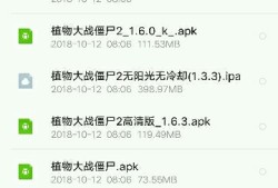 植物大战僵尸各种版本分享游戏攻略_手游下载