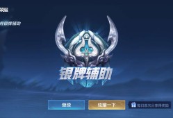 【王者女神】钟表能回到原点 但再也不会是昨天游戏攻略_手游下载