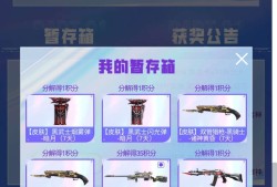 95元出TAC雷豹游戏攻略_手游下载