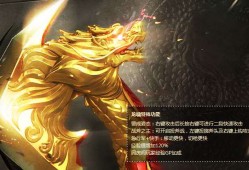 【图片】龙啸魔龙之心游戏攻略_手游下载