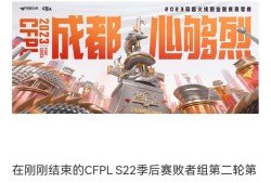 【资讯】yf当选MVP，KZ以大比分3:2战胜eStar游戏攻略_手游下载