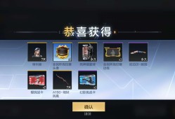 生化杯又发奖励了游戏攻略_手游下载