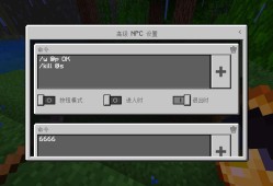 【闲聊】可以用材质包无权限来改NPC内容游戏攻略_手游下载