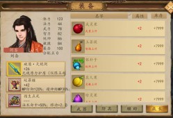 【游戏推荐】战棋游戏三部曲游戏攻略_手游下载