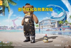 和平精英体验服免费下载2021(和平精英体验服免费下载2025年6月7日)